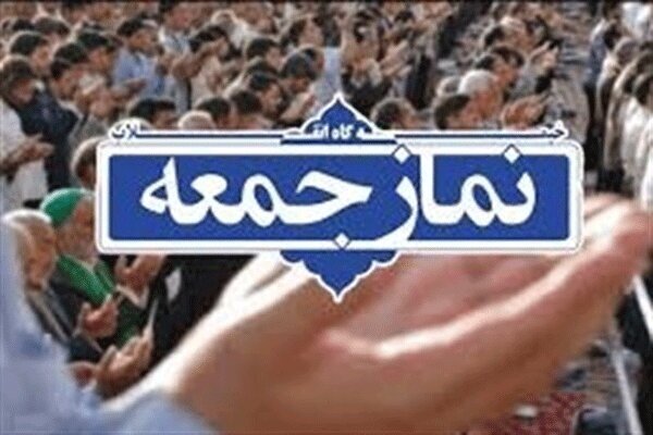شکست نقشه دشمن با رهبری مقتدر و اتحاد ملی