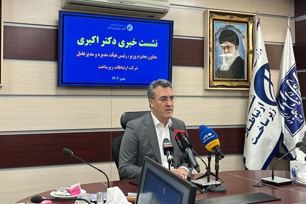 تبادل ۷۰درصد ترافیک بر بستر VPN؛ راه اندازی سامانه هشدار امنیت سایبری