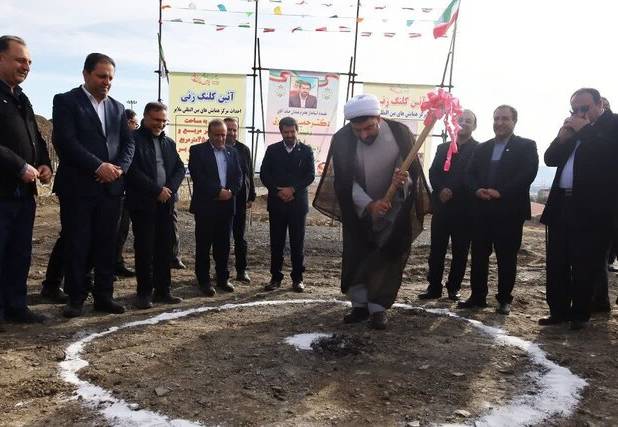 آغاز عملیات اجرایی مرکز همایش‌های بین‌المللی ملایر