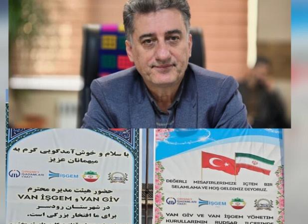 سفر هیئت تجاری - اقتصادی وان ترکیه به رودسر