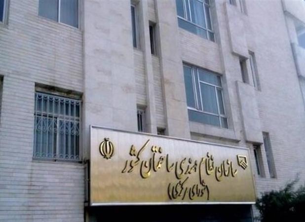 انتشار لیست داوطلبان انتخابات شورای مرکزی نظام مهندسی/ابهام برگزاری انتخابات در کیش