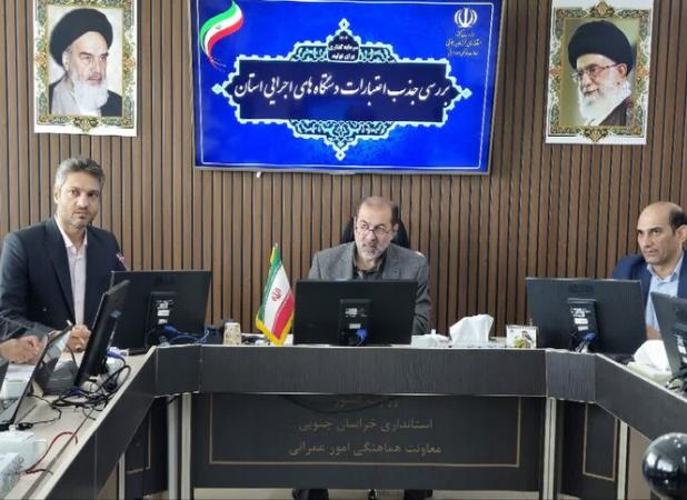 هشدار درباره مهلت محدود جذب اعتبارات؛ تا اول شهریور ماه اعتبار صفر شود