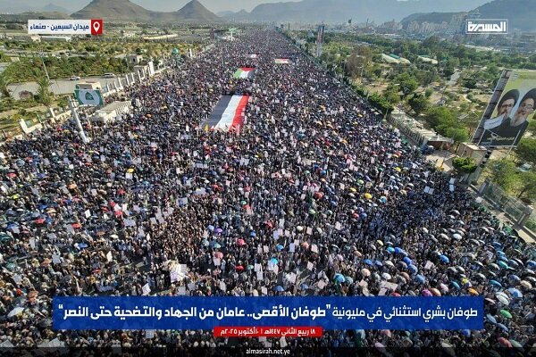 بیانیه پایانی راهپیمایی میلیونی حمایت از غزه در صنعا+ فیلم و عکس