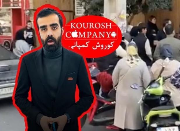 اختصاصی تسنیم| سازمان ثبت اسناد: نام "کوروش کمپانی" جعلی است/ حتی سربازان فراری هم می‌توانند ثبت شرکت کنند!