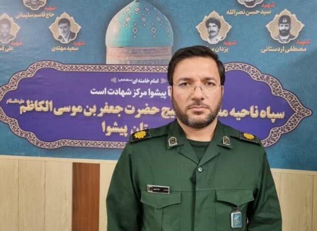 صفری‌پور: ۹۳ پایگاه بسیج نقش‌آفرین عرصه‌های فرهنگی تا امنیتی در پیشوا