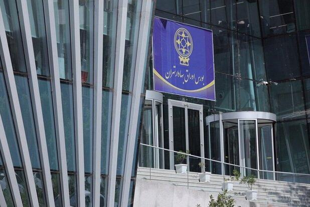 نمادهای منفی نسبت به روز گذشته افزایش یافت