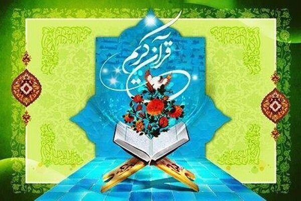 برگزاری بیستمین دوره ارزیابی حافظان قرآن کریم در اراک و ساوه