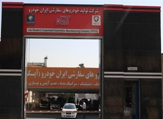 تست خودروهای برقی ایران خودرو