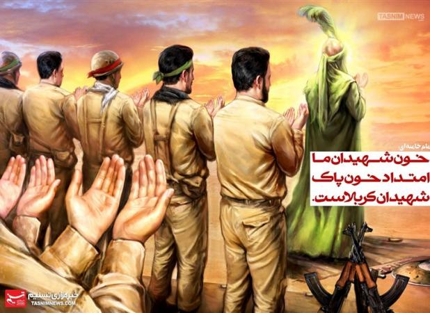 درسی که از شهدای کربلا آموختیم: تبعیت از رهبری و ایستادگی مقابل دشمن