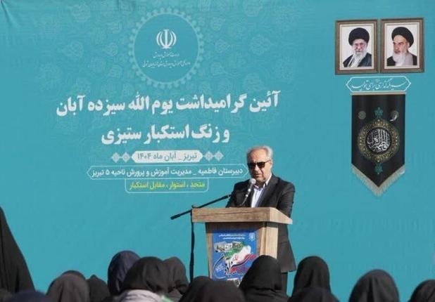 دانش، ایمان و اراده؛ سلاح‌های نسل جدید در برابر استکبار جهانی