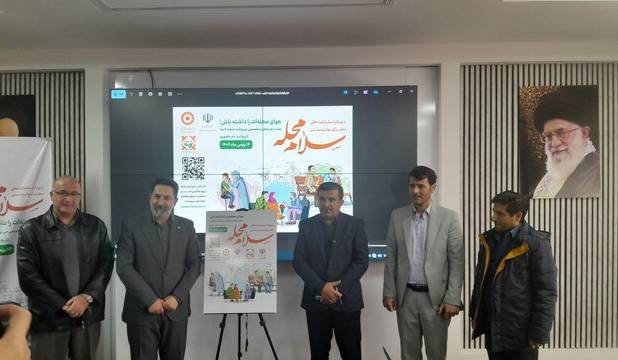 سرمایه اجتماعی، مهم‌ترین سرمایه یک کشور است