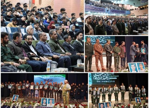 کنگره گرامیداشت یاد و خاطره ۱۴ شهید دانشجو ‌معلم سیستان و بلوچستان برگزار شد
