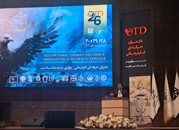 توجه به حرفه کاردرمانی در توانمندسازی جامعه