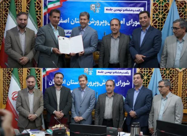 کسب رتبه برتر شورای آموزش و پرورش خوانسار در ارزیابی استانی