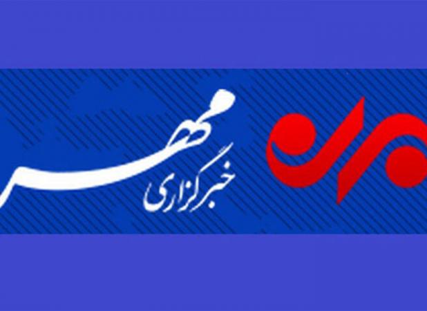 بسته خبری ۲۱ تیرماه ۱۴۰۴ استان تهران