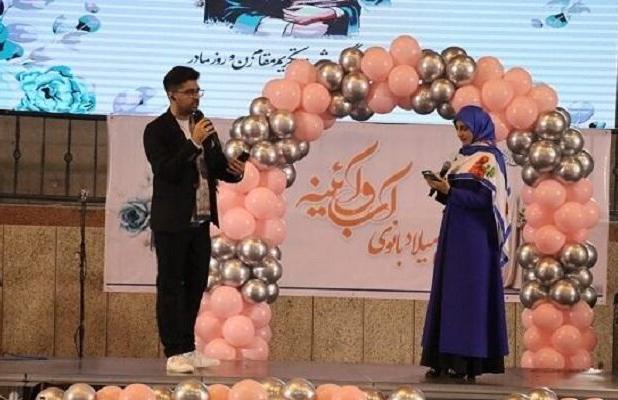 تقدیر از اسوه های صبر و مقاومت در مازندران