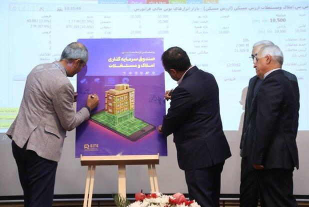 مهمترین اخبار حوزه اقتصاد کلان در این هفته