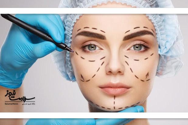 انجام جراحی‌های زیبایی در آرایشگاه‌ها غیرمجاز است