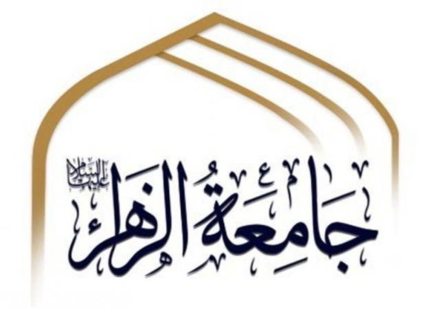 «الگوی سوم زن مسلمان» محور تازه پژوهش در جامعه‌الزهرا