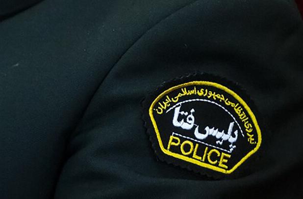 کلاهبرداری با پیامک جعلی ابلاغ قضائی در خراسان شمالی ناکام ماند