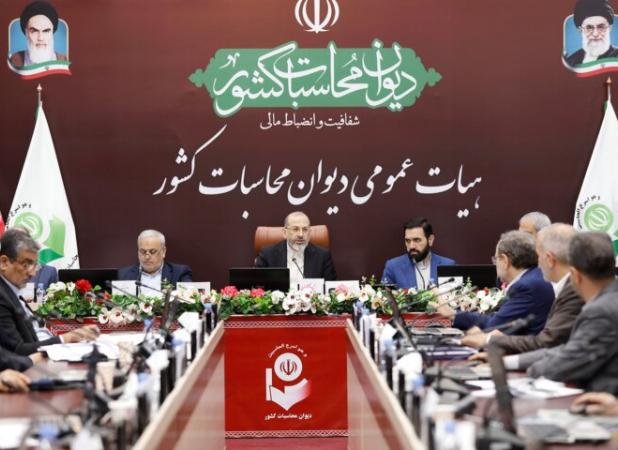 وظیفه دیوان محاسبات گزارش واقعیت‌های اقتصادی به مردم و تصمیم گیران است
