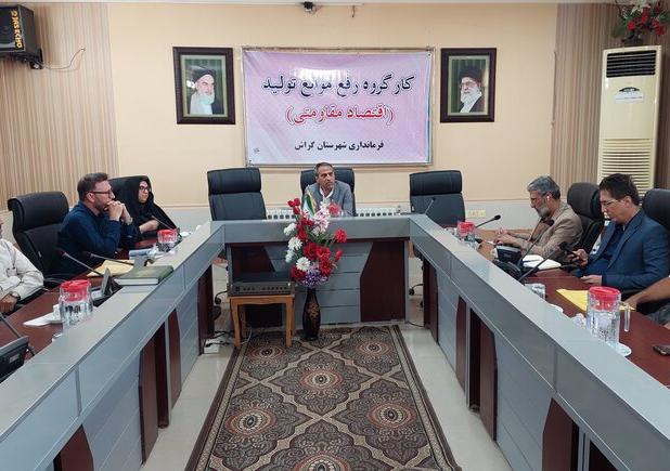 میرزایی: مدیران گراش تسهیل‌گر سرمایه‌گذاری باشند