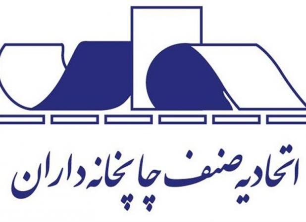 صنعت چاپ چه آسیب‌هایی از حملات رژیم صیهونیستی دید؟