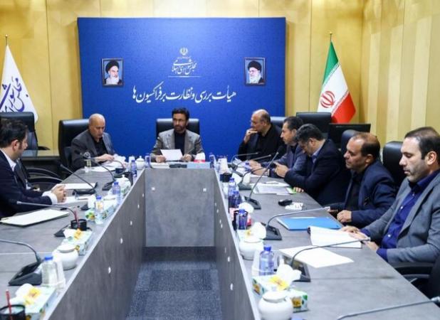 بررسی راهکارهای حل اختلاف فدراسیون فوتبال و سازمان بازرسی