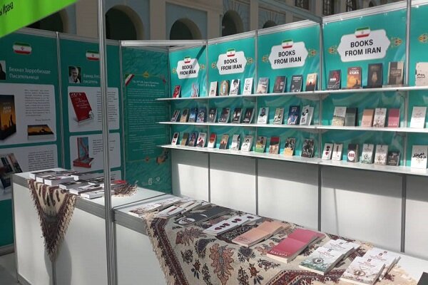 سی‌وپنجمین نمایشگاه بین‌المللی کتاب مسکو