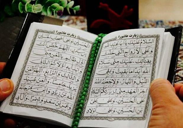 زیارت عاشورا؛ بیانی روشن از عزت و ایستادگی در برابر ظالمان