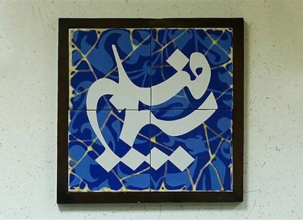 سیما فیلم متمرکز بماند یا به سراغ فاخرسازی برود؟