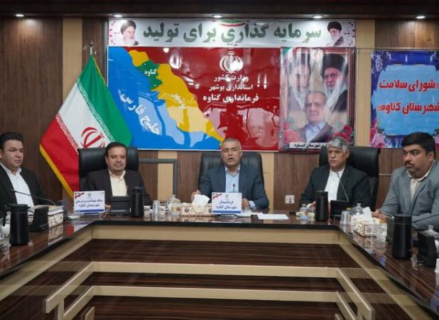 فرماندار گناوه: خودمراقبتی مهمترین راه مقابله با آنفلوانزا است