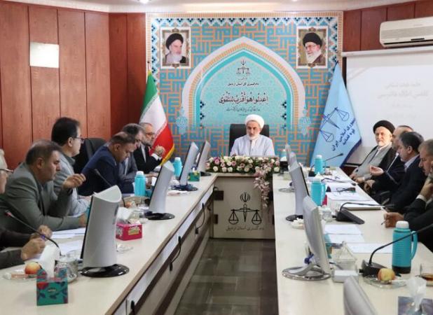 نشست کاهش اطاله دادرسی در اردبیل برگزار شد