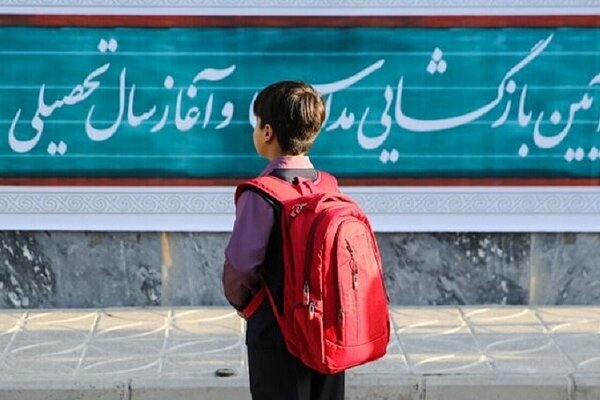 کاظمی: رفع بازماندگی از تحصیل مسئولیتی اجتماعی و ملی است