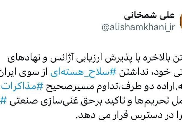 مشاور سیاسی رهبر انقلاب: توافق در دسترس است