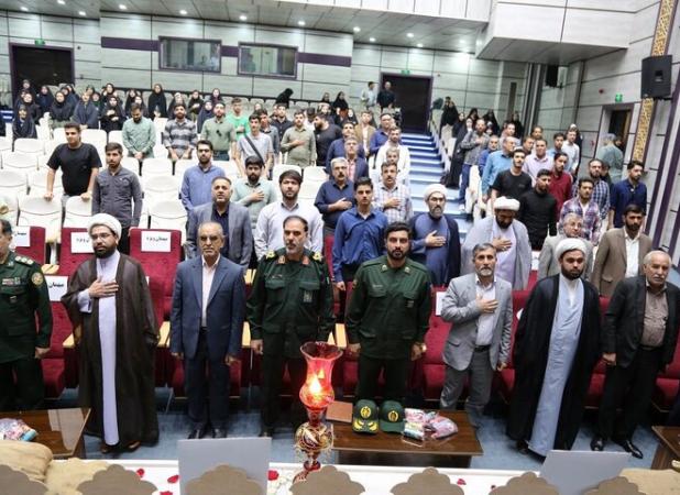 یادواره شهدای دانشجوی دانشگاه لرستان برگزار شد