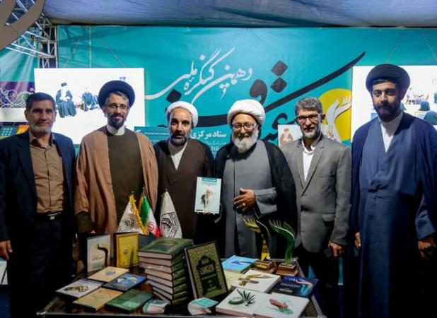 نمایشگاه توانمندی‌های مجموعه‌های اعتکافی کشور در مشهد آغاز به کار کرد