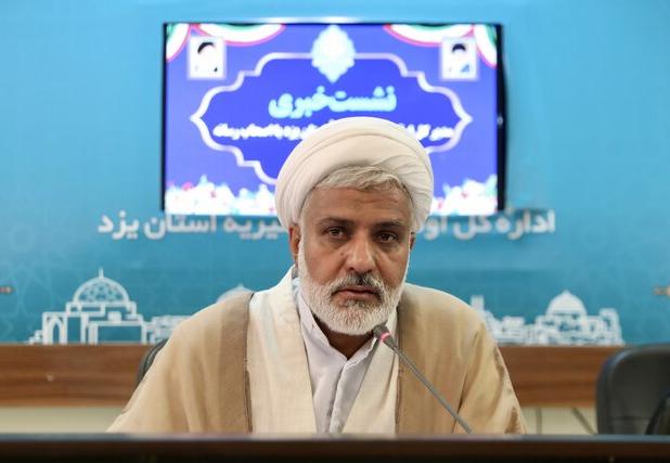 مدیرکل اوقاف استان یزد: ۶۵ درصد موقوفات بافق فاقد سنند هستند