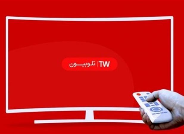 تلوبیون به تبلیغات آزاردهنده پایان می‌دهد!/ اکران آنلاین پولی یا رایگان؟