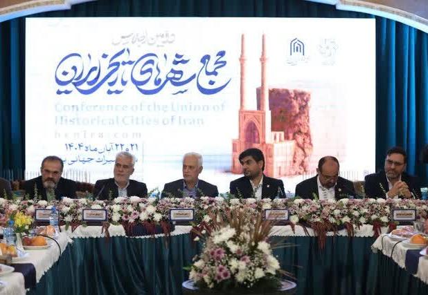 ۵ شهر تاریخی دیگر استان یزد به مجمع شهرهای تاریخی ایران پیوستند