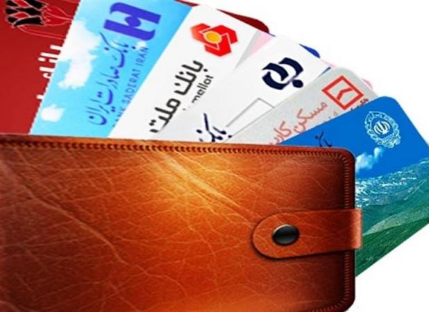 شبکه کارتی ایران به کشورهای همسایه وصل می شود