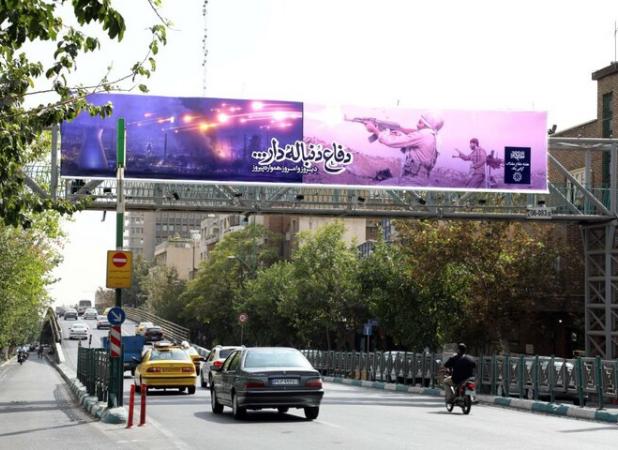شهر آذین‌بسته به شعارهای دفاع مقدس