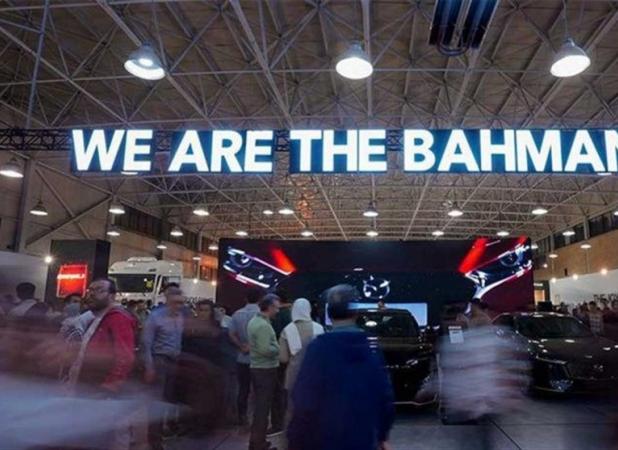 حضور گروه بهمن با سبد کامل محصولات در نمایشگاه خودرو اصفهان 1404