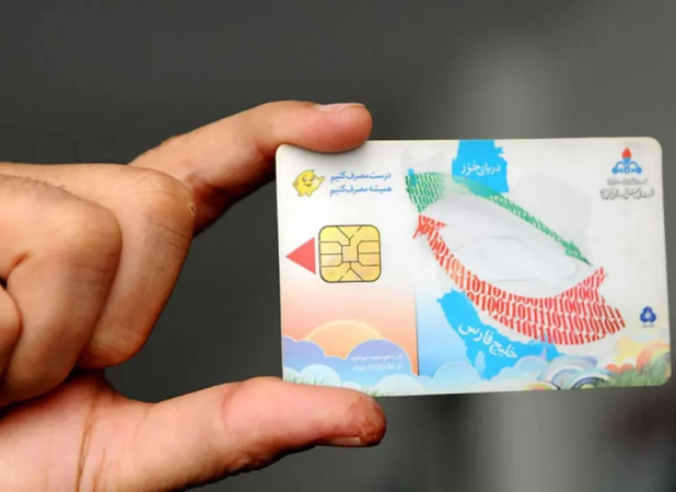 ماجرای کارت سوخت سفید به کجا رسید؟