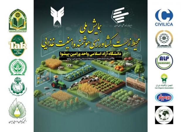 تقویت فوری سازوکارهای نظارت بر ایمنی مواد غذایی