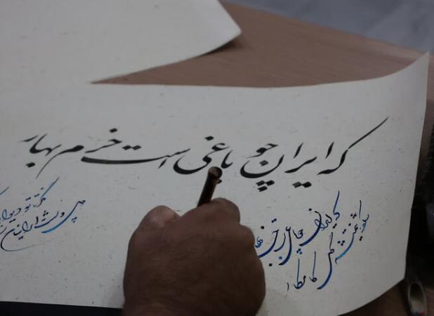 سنقر آماده میزبانی از نخستین جشنواره کشوری خوشنویسی خط تحریری شد