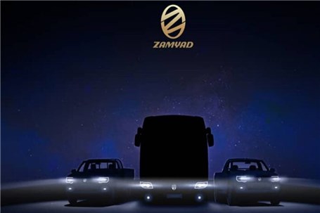 رشد 20 درصدی تولید در زامیاد