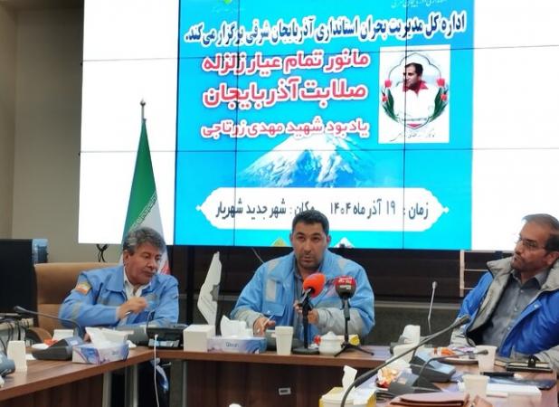 مانور زلزله ۶.۴ ریشتری در تبریز برگزار می‌شود / لزوم ساماندهی اطلاع‌رسانی در شرایط بحرانی