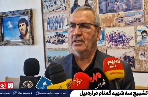 تشییع و مراسم وداع سه شهید گمنام از فردا در اردبیل آغاز می‌شود