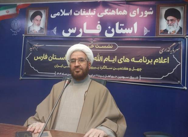 اجرای ۲۰۰ هزار برنامه جشن‌های انقلاب و نیمه شعبان در فارس